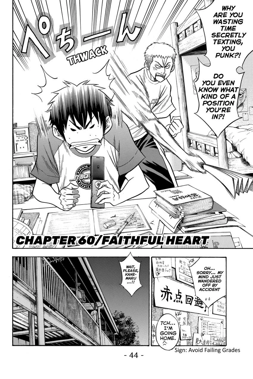 Read Daiya no C chapter 60 image 1 on Lezhin