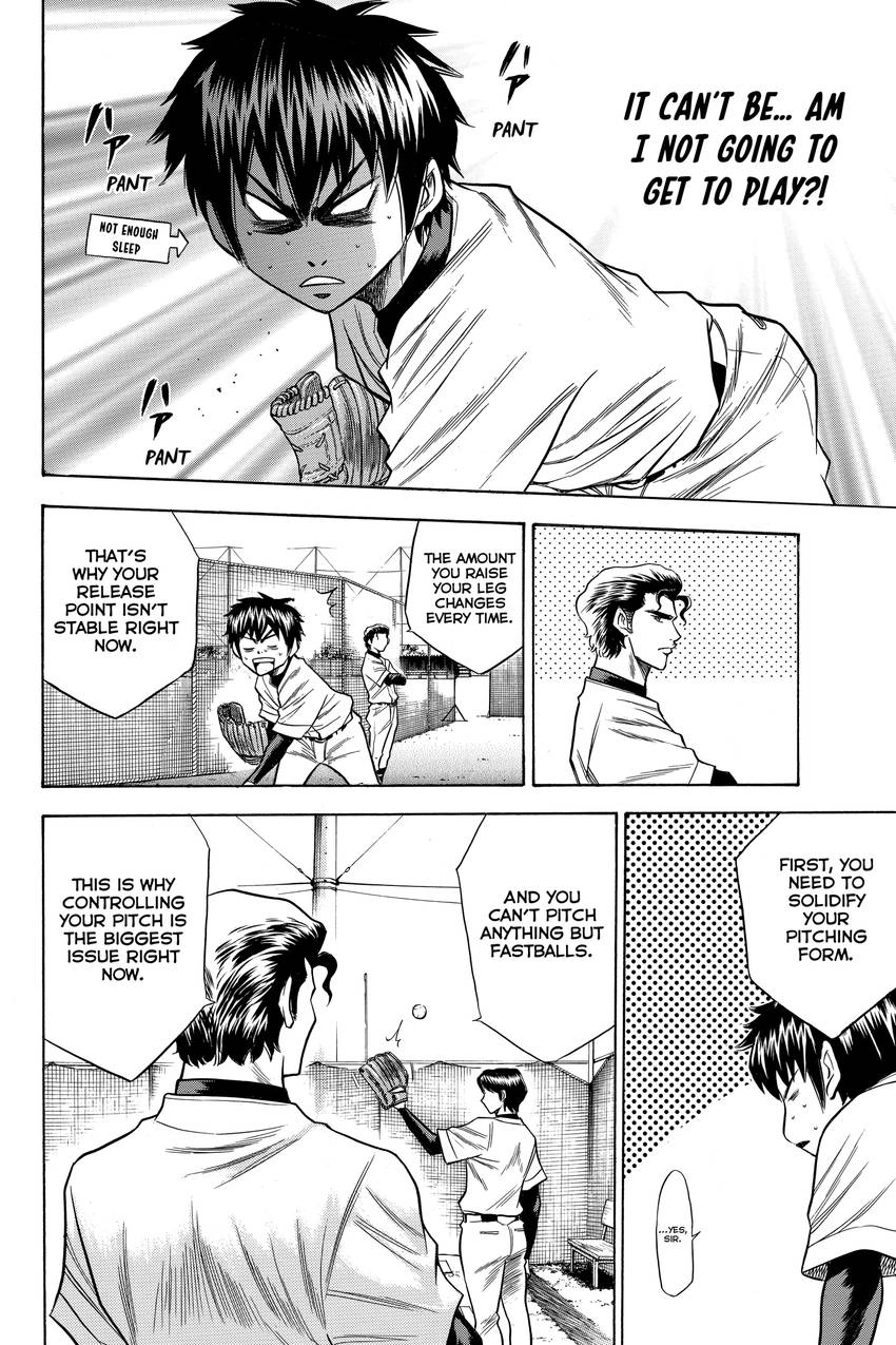 Read Daiya no C chapter 60 image 13 on Lezhin