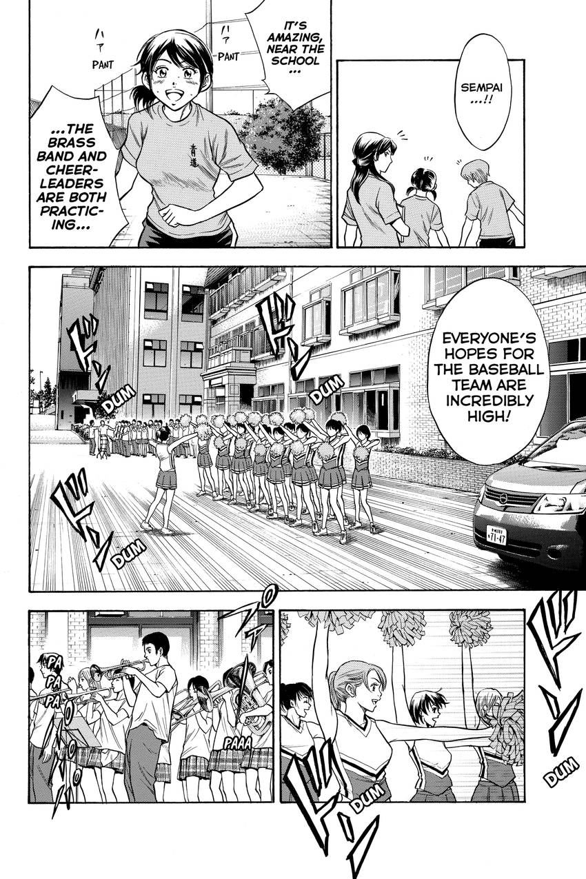 Read Daiya no C chapter 60 image 15 on Lezhin