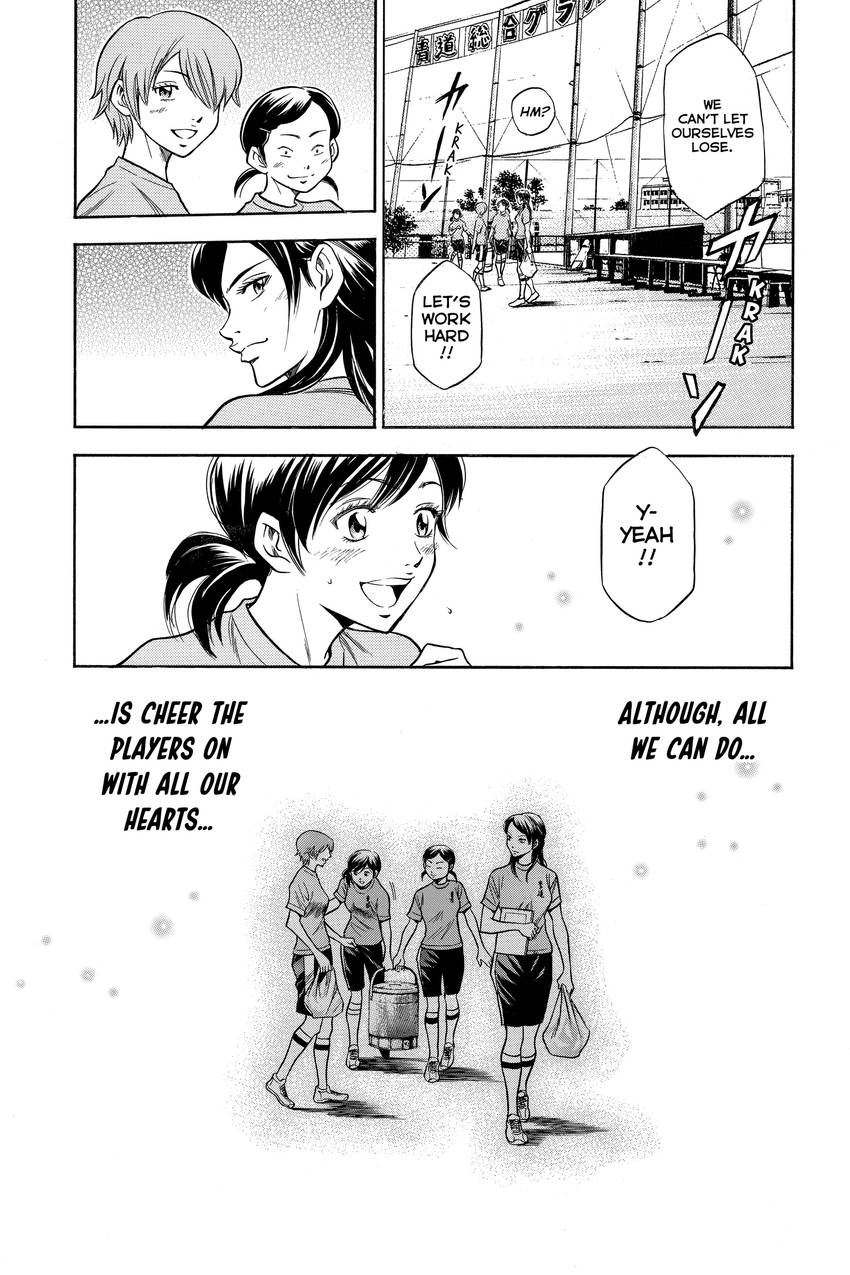 Read Daiya no C chapter 60 image 16 on Lezhin