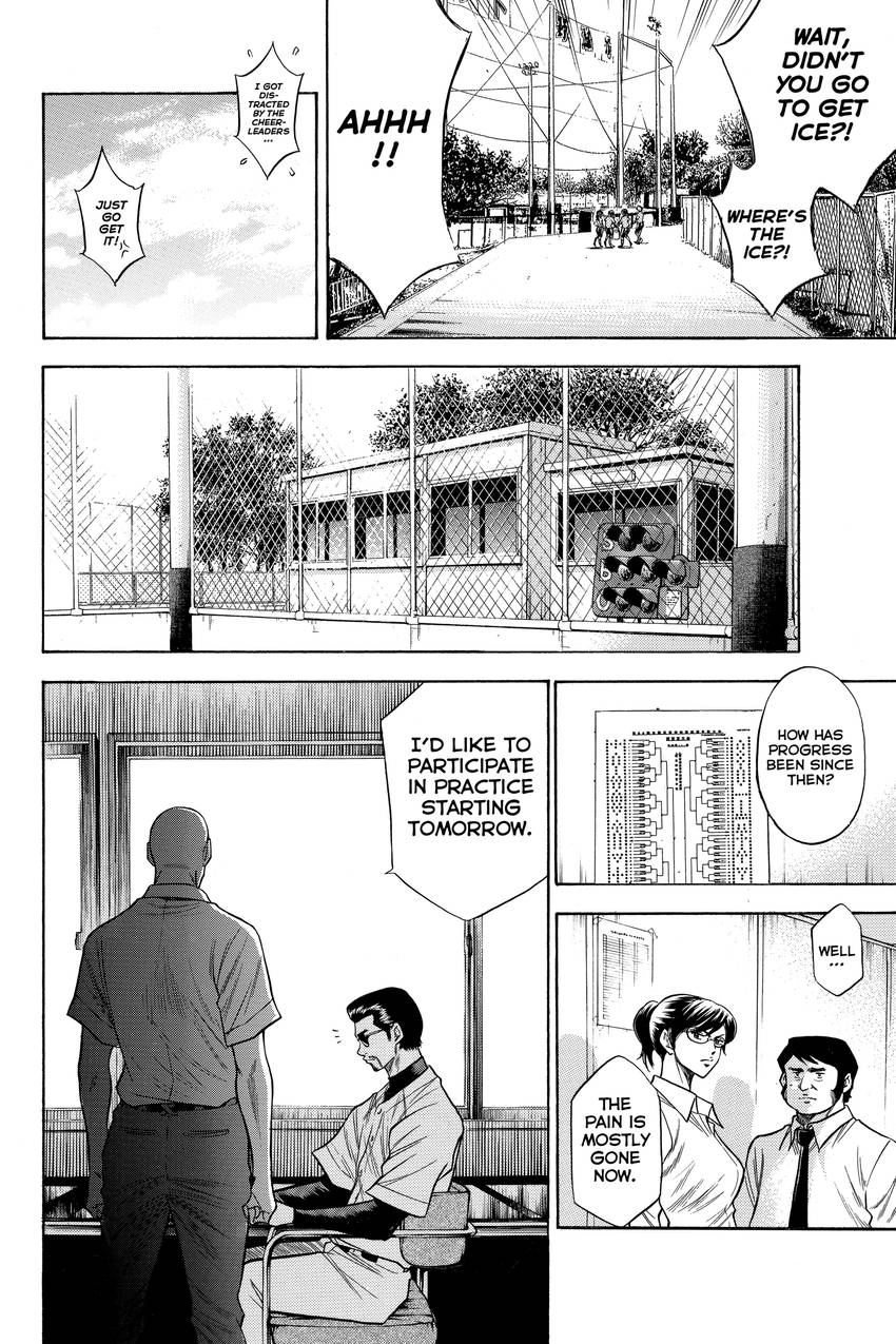 Read Daiya no C chapter 60 image 17 on Lezhin