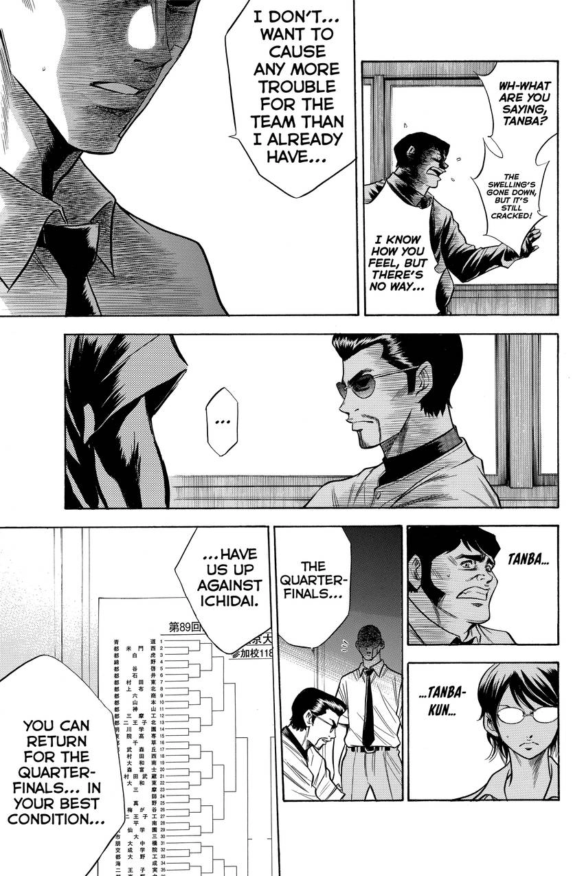 Read Daiya no C chapter 60 image 18 on Lezhin