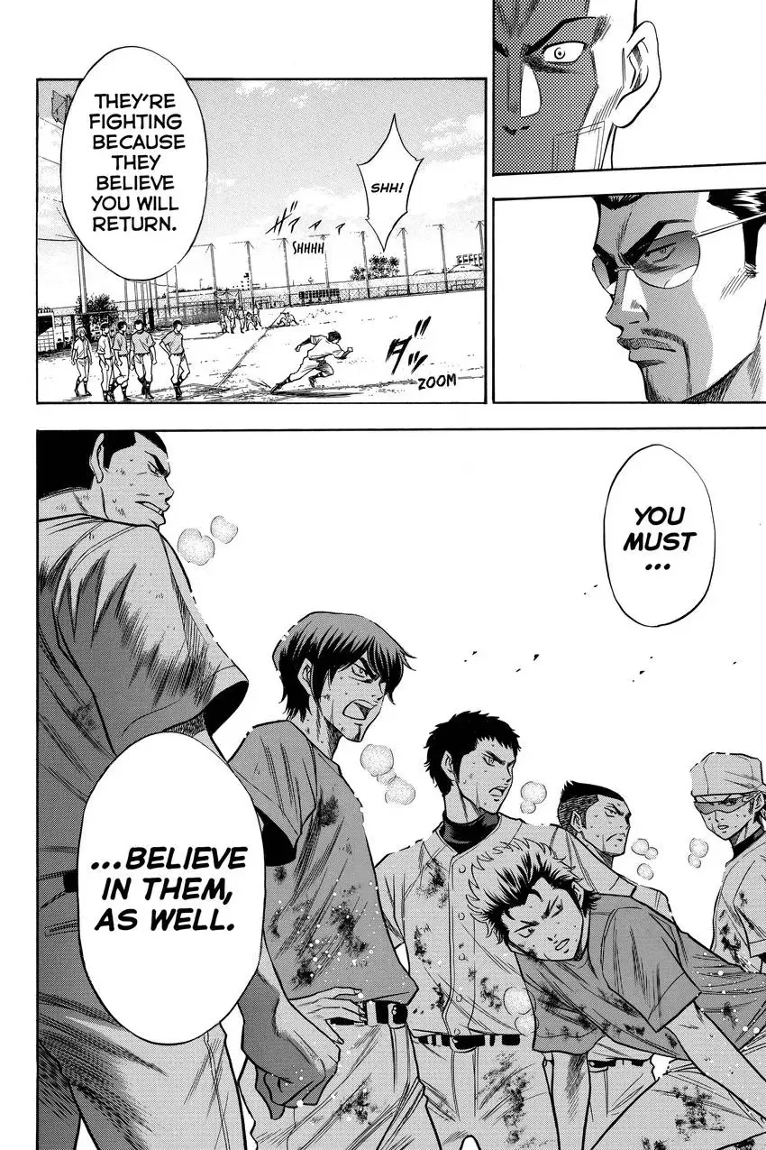 Read Daiya no C chapter 60 image 19 on Lezhin