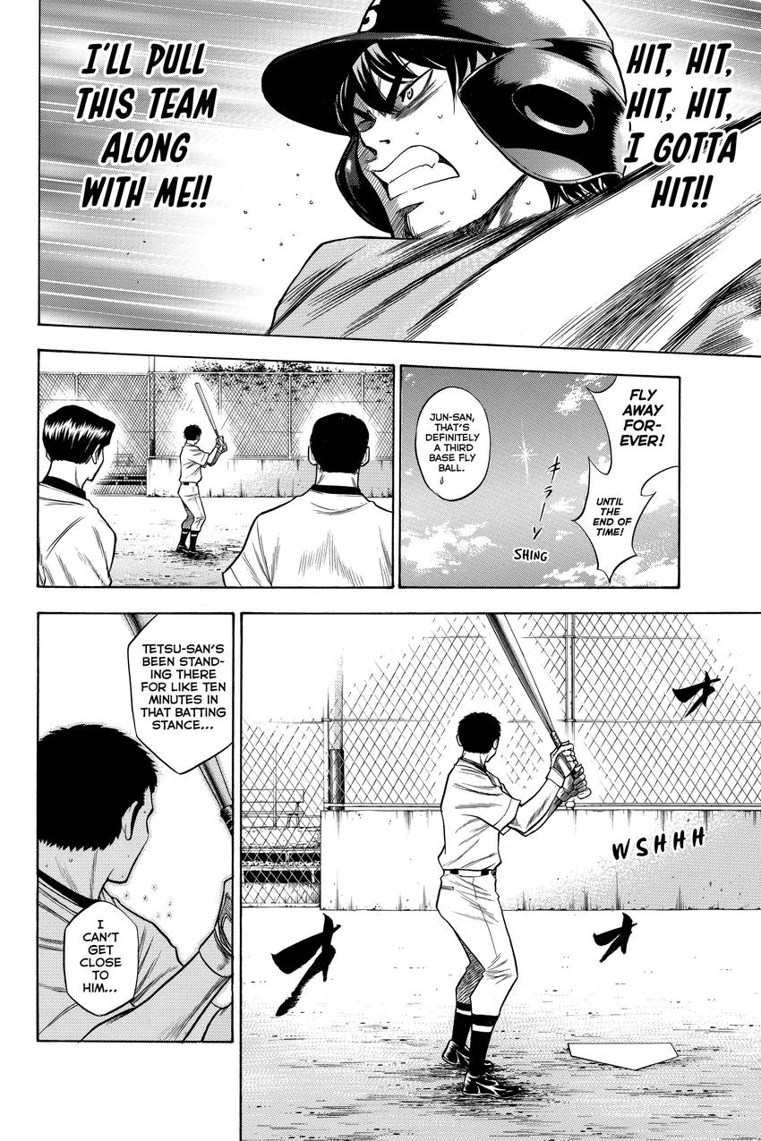 Read Daiya no C chapter 60 image 3 on Lezhin