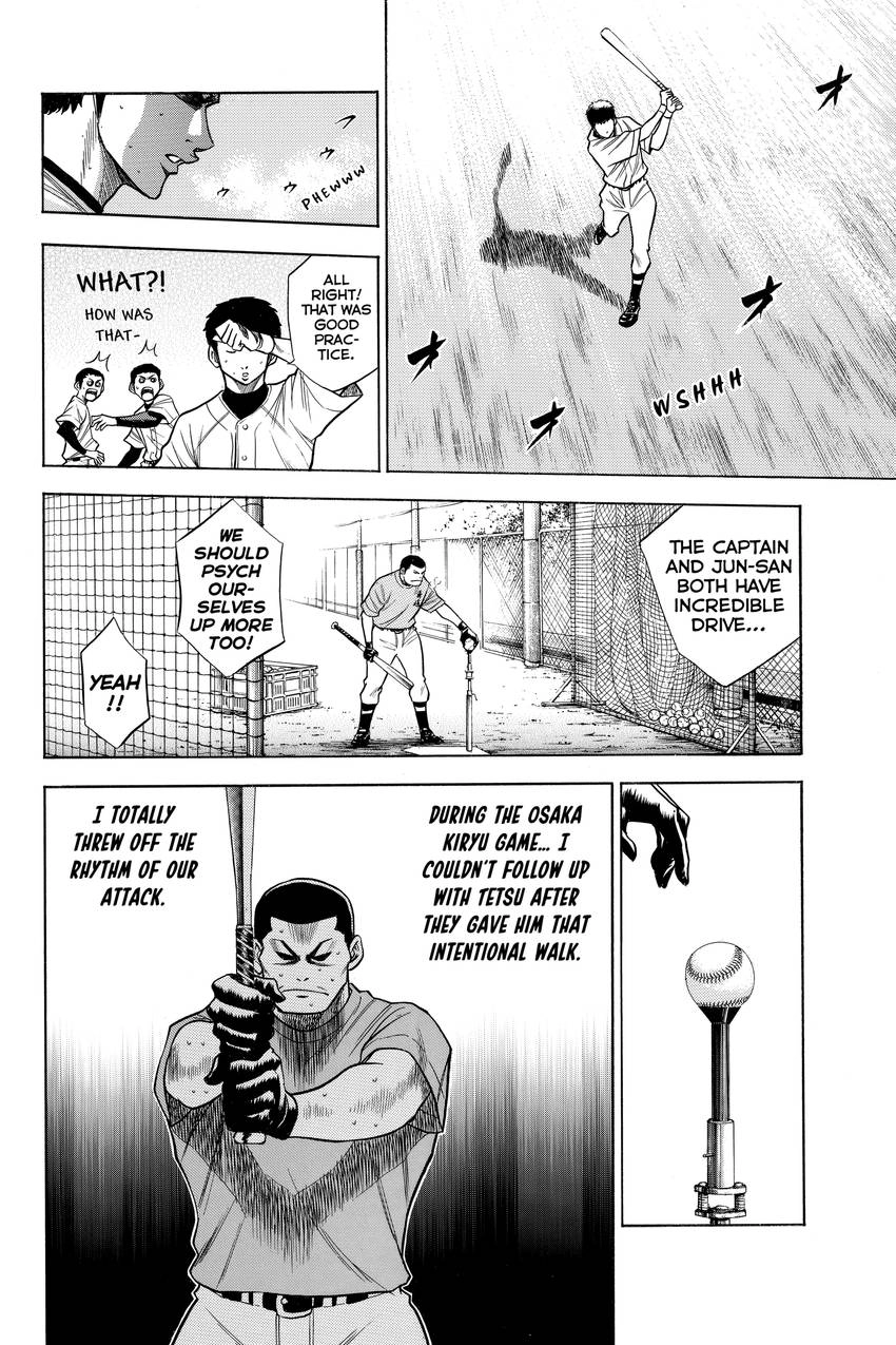 Read Daiya no C chapter 60 image 5 on Lezhin