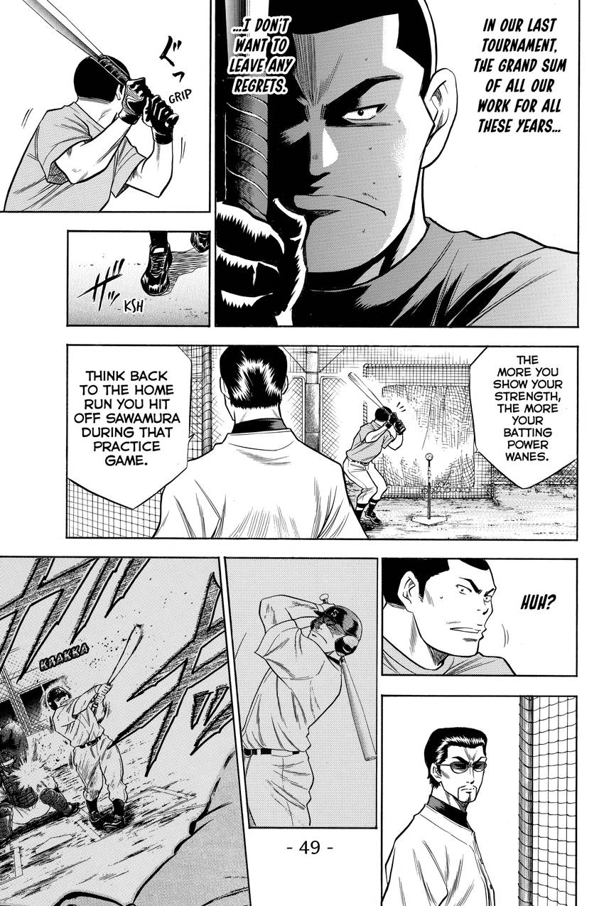 Read Daiya no C chapter 60 image 6 on Lezhin