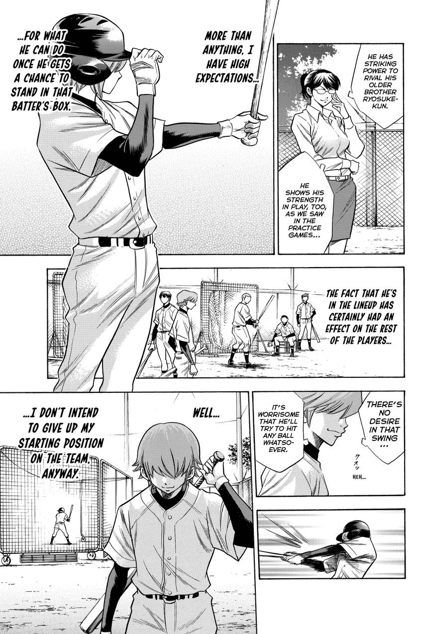 Read Daiya no C chapter 60 image 8 on Lezhin