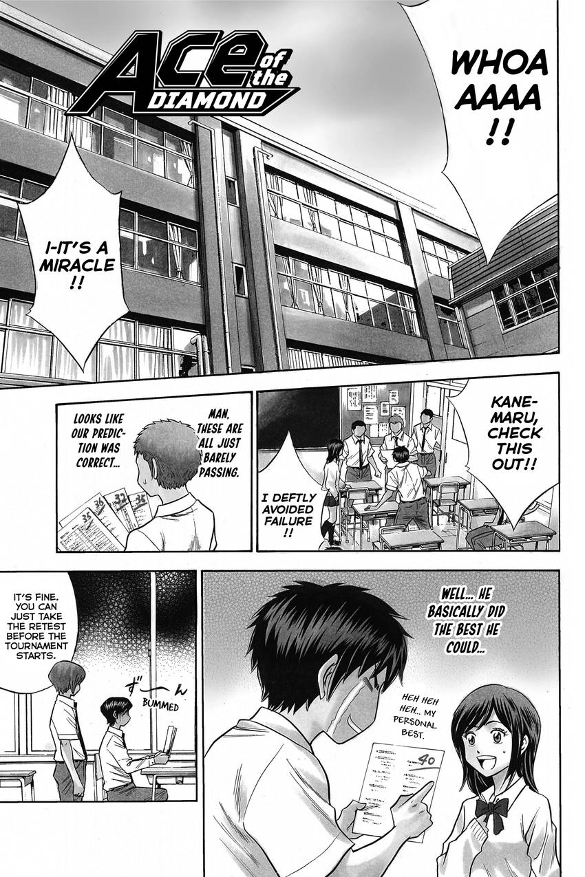 Read Daiya no C chapter 61 image 0 on Lezhin