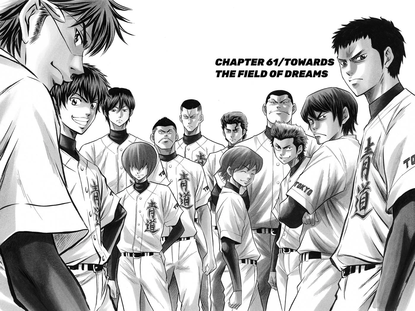 Read Daiya no C chapter 61 image 1 on Lezhin