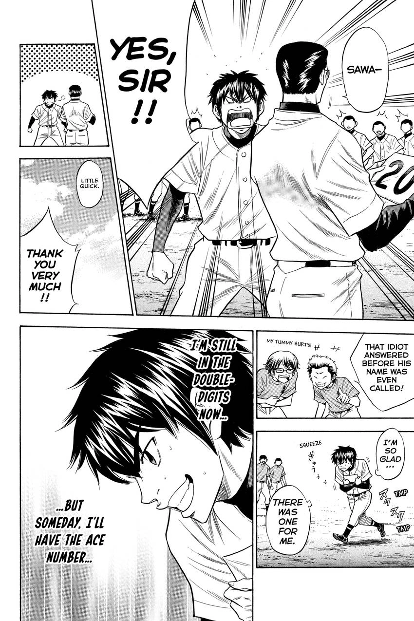 Read Daiya no C chapter 61 image 10 on Lezhin