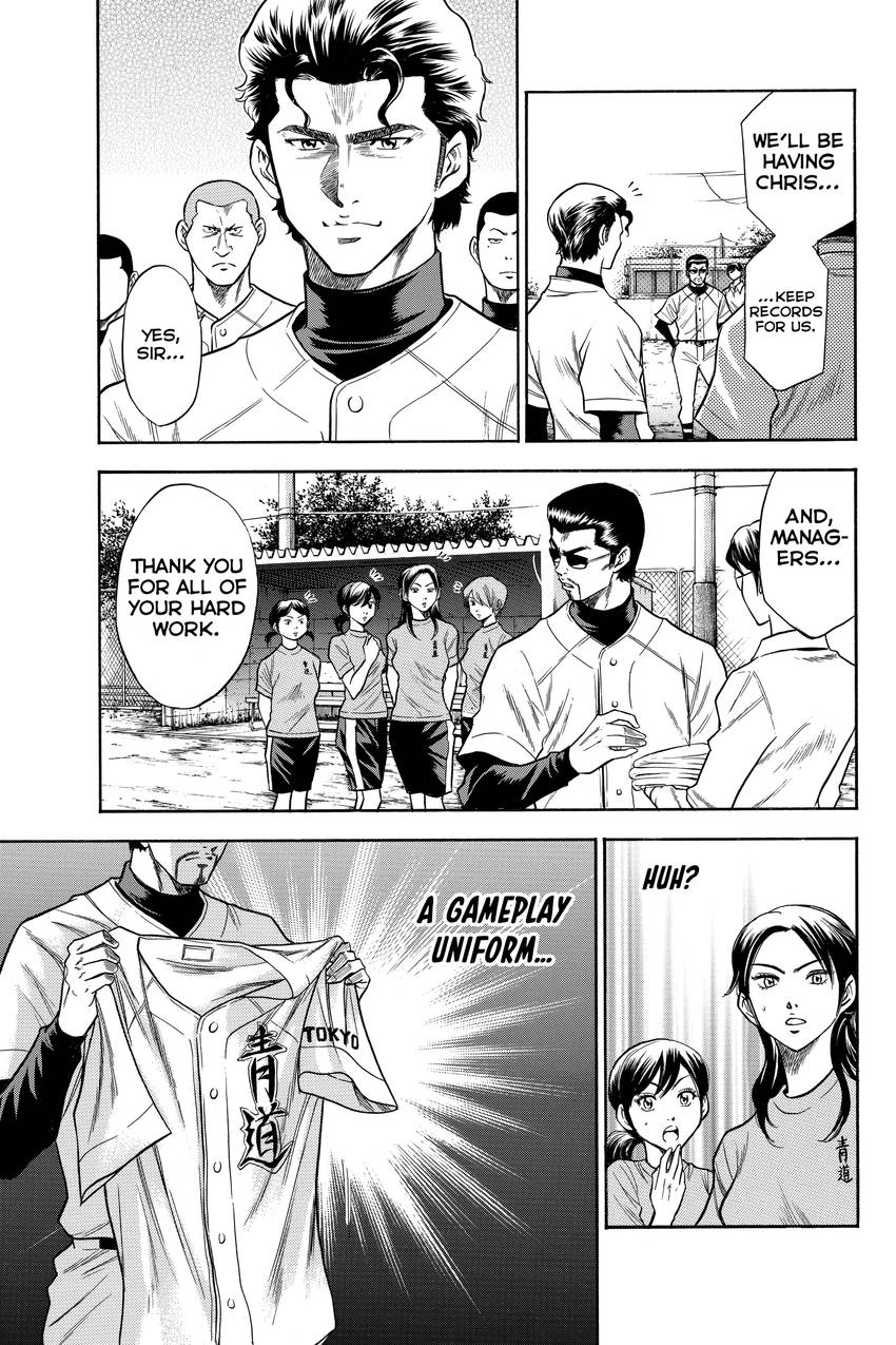 Read Daiya no C chapter 61 image 11 on Lezhin