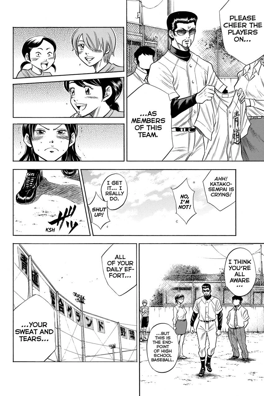Read Daiya no C chapter 61 image 12 on Lezhin