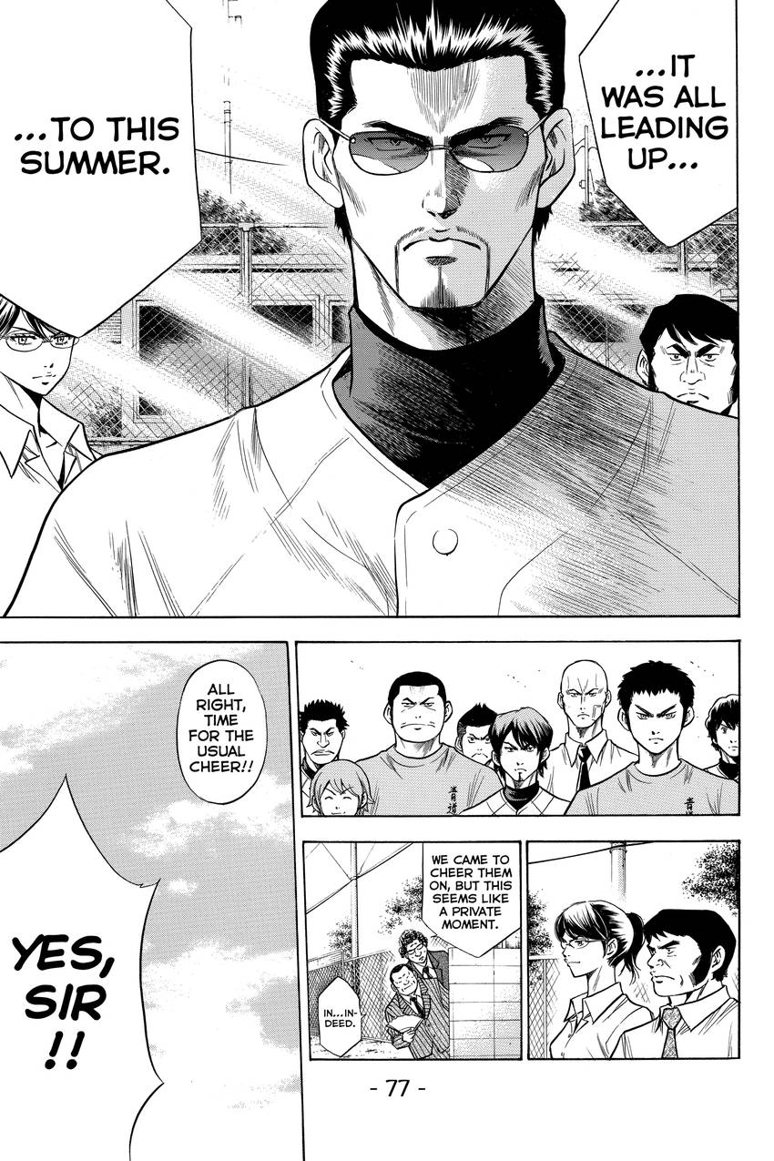 Read Daiya no C chapter 61 image 13 on Lezhin