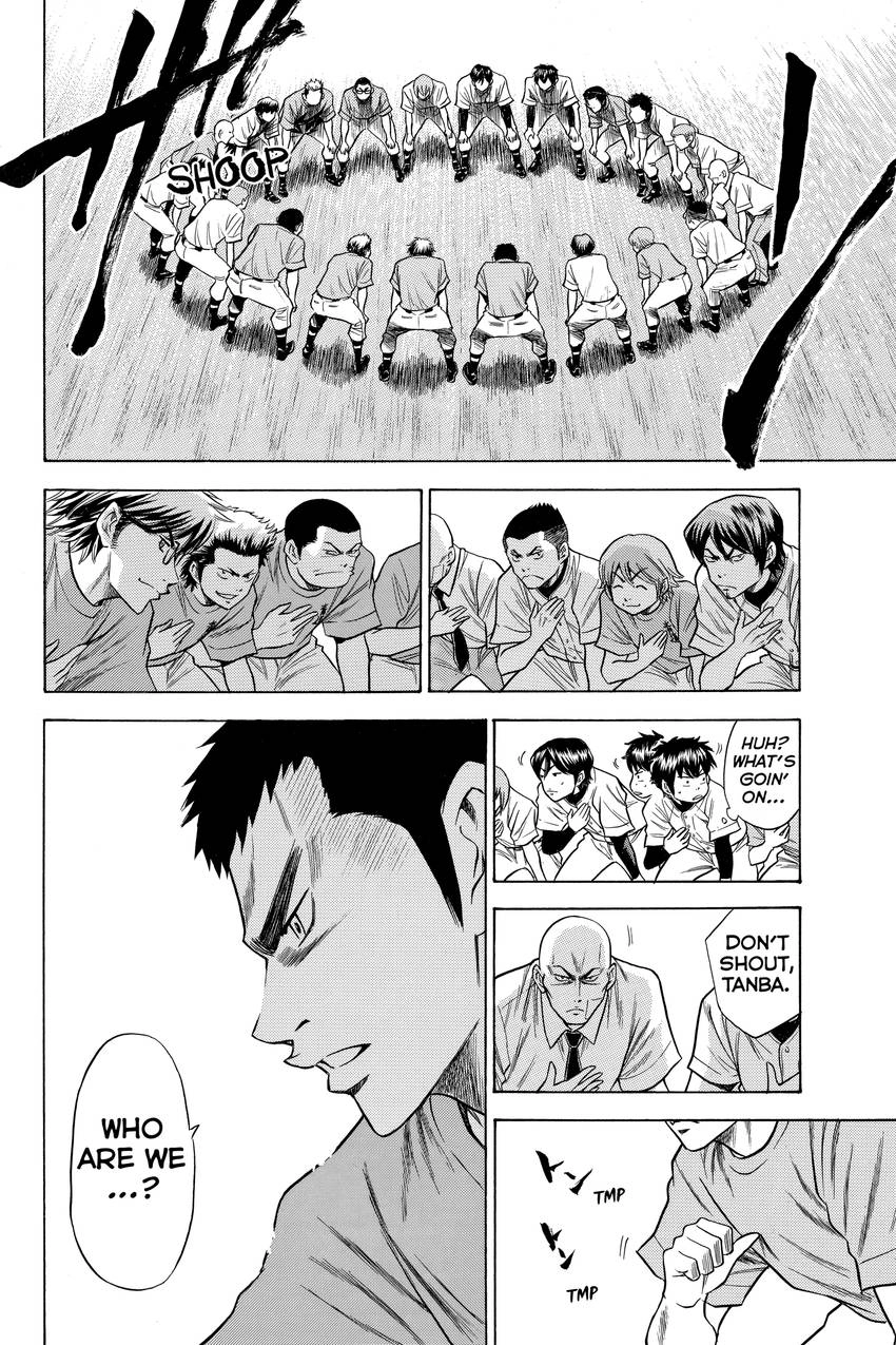 Read Daiya no C chapter 61 image 14 on Lezhin