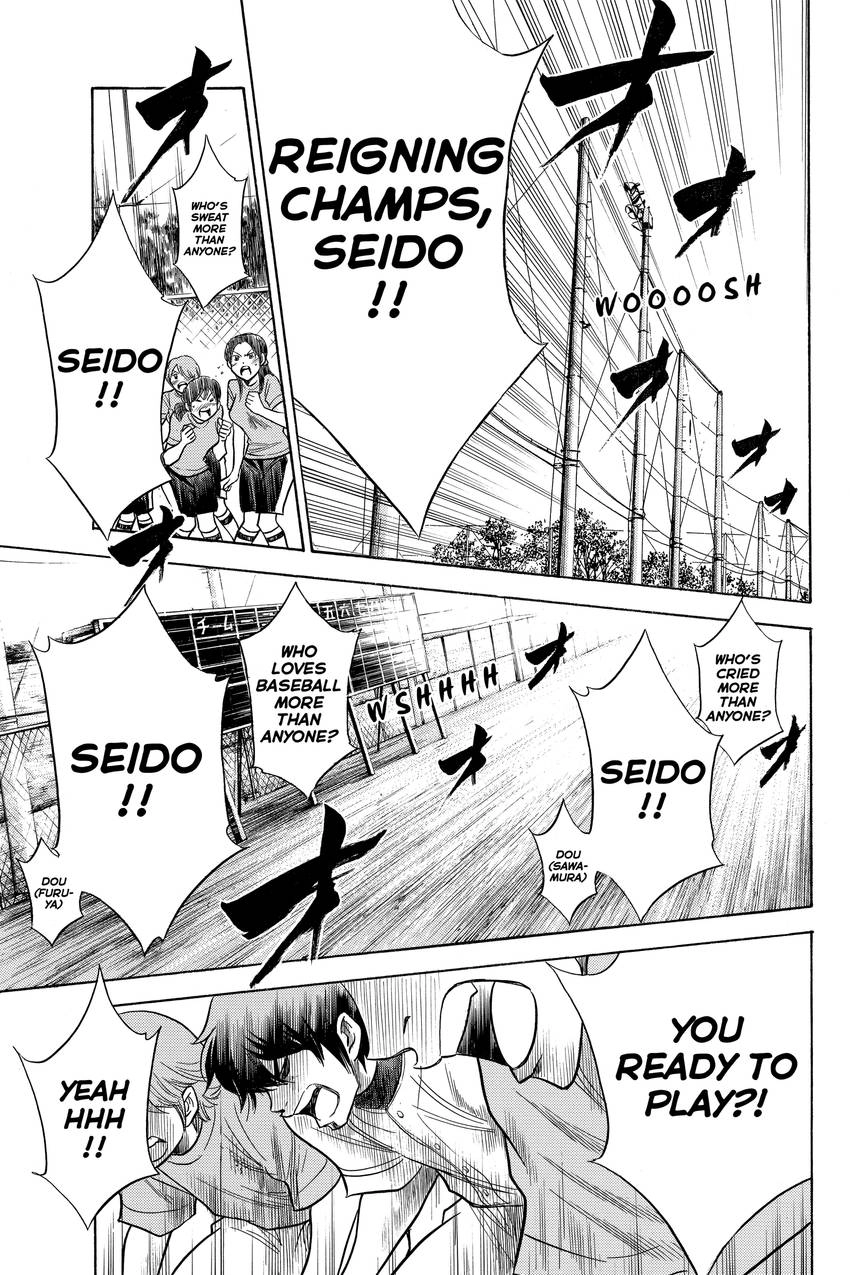 Read Daiya no C chapter 61 image 15 on Lezhin
