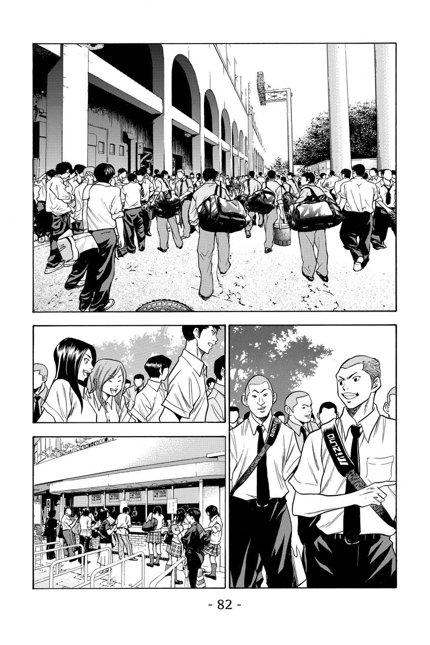 Read Daiya no C chapter 61 image 17 on Lezhin