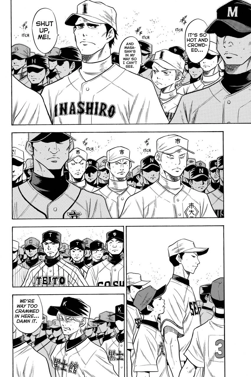 Read Daiya no C chapter 61 image 20 on Lezhin