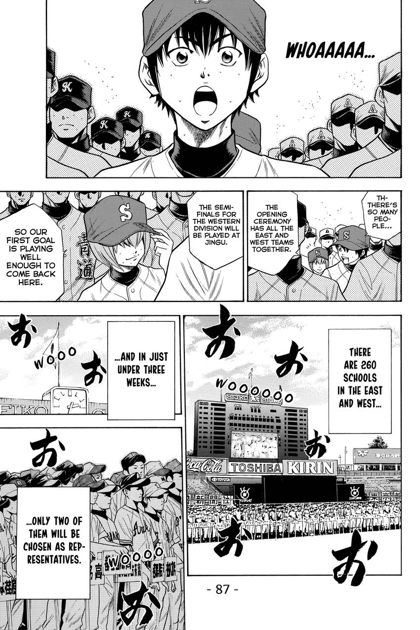 Read Daiya no C chapter 61 image 21 on Lezhin