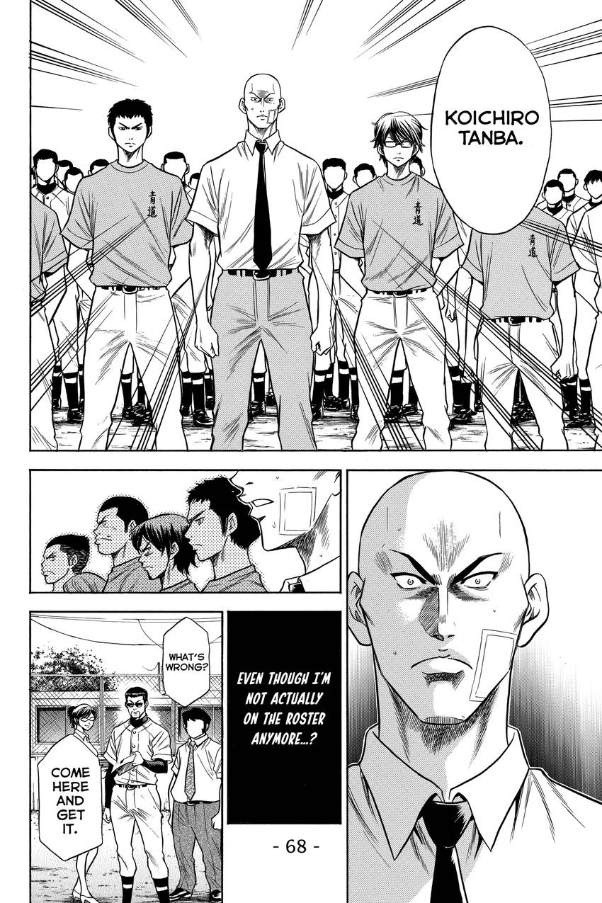 Read Daiya no C chapter 61 image 4 on Lezhin