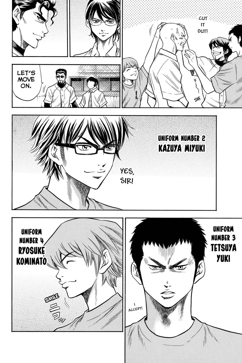 Read Daiya no C chapter 61 image 6 on Lezhin