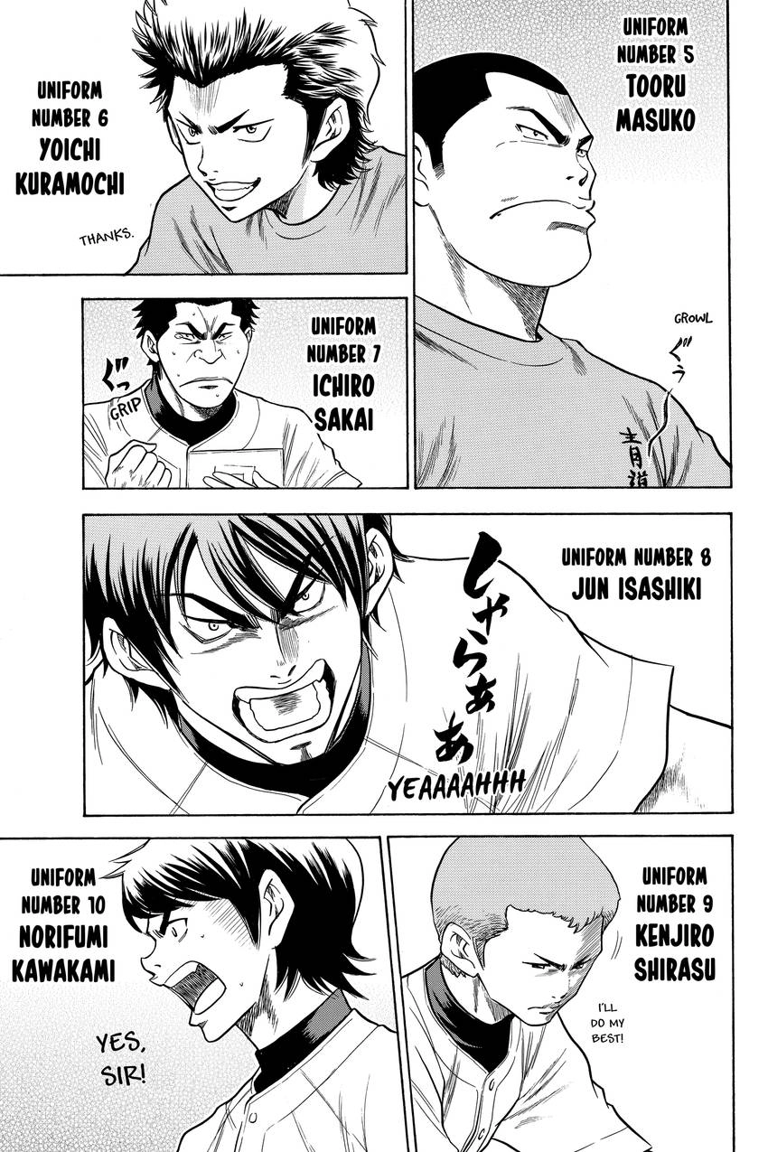 Read Daiya no C chapter 61 image 7 on Lezhin