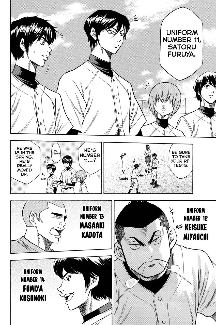 Read Daiya no C chapter 61 image 8 on Lezhin