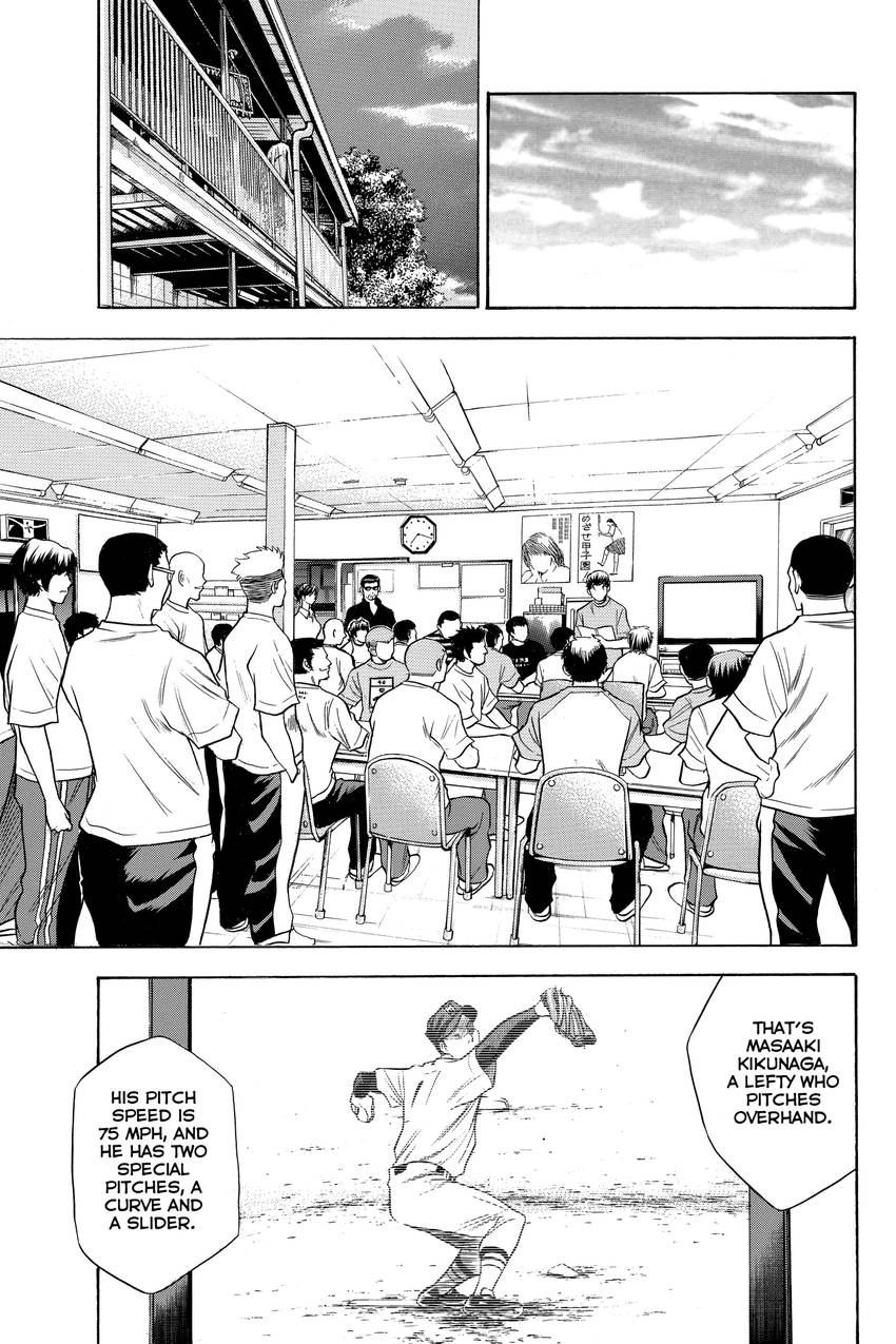 Read Daiya no C chapter 62 image 10 on Lezhin