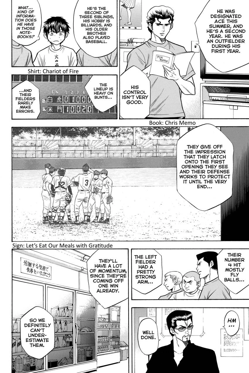 Read Daiya no C chapter 62 image 11 on Lezhin