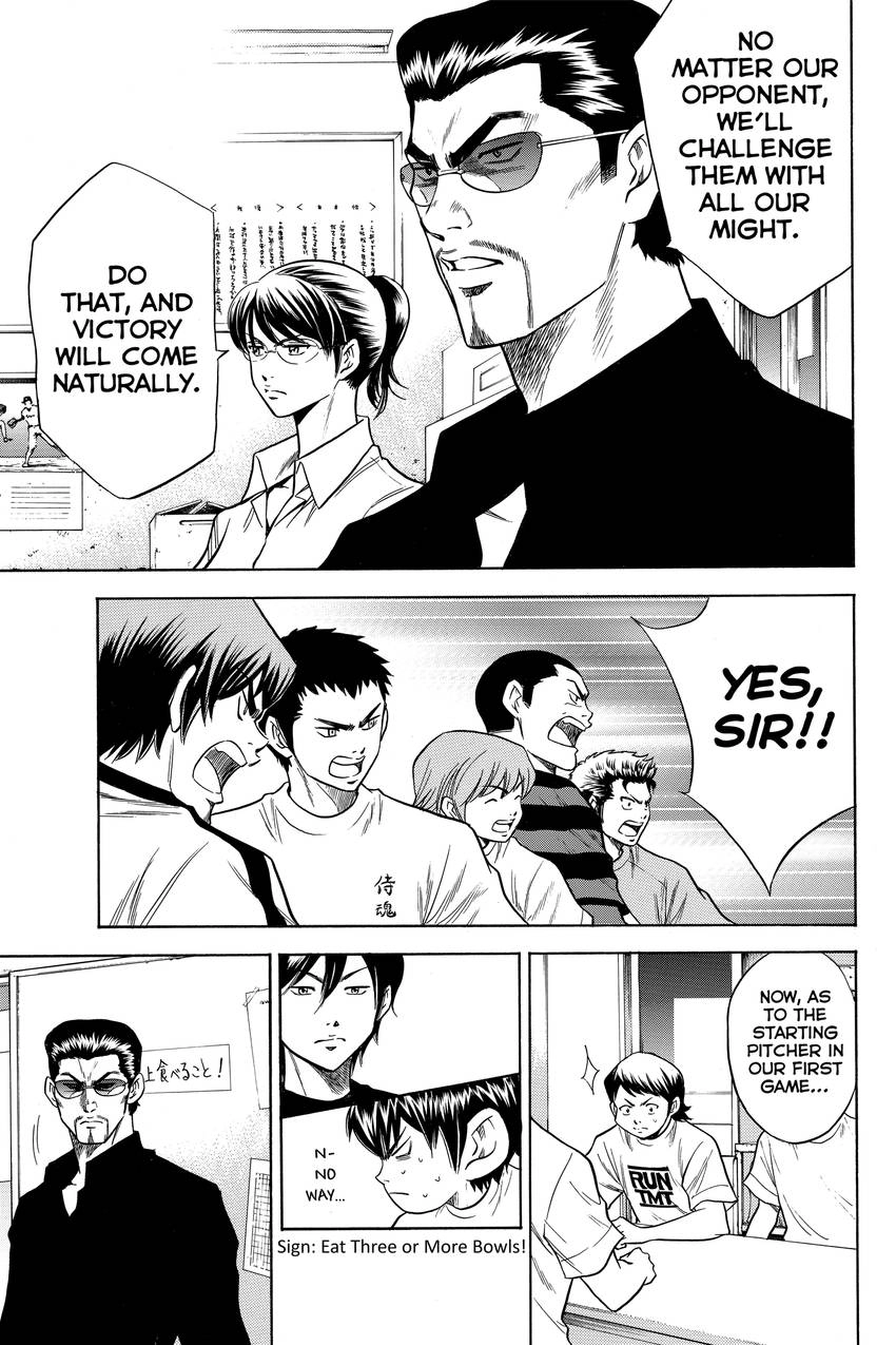 Read Daiya no C chapter 62 image 12 on Lezhin