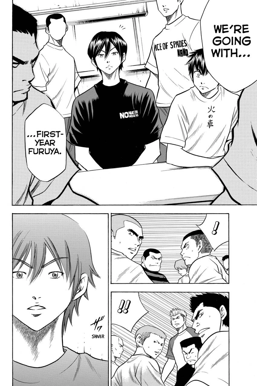 Read Daiya no C chapter 62 image 13 on Lezhin