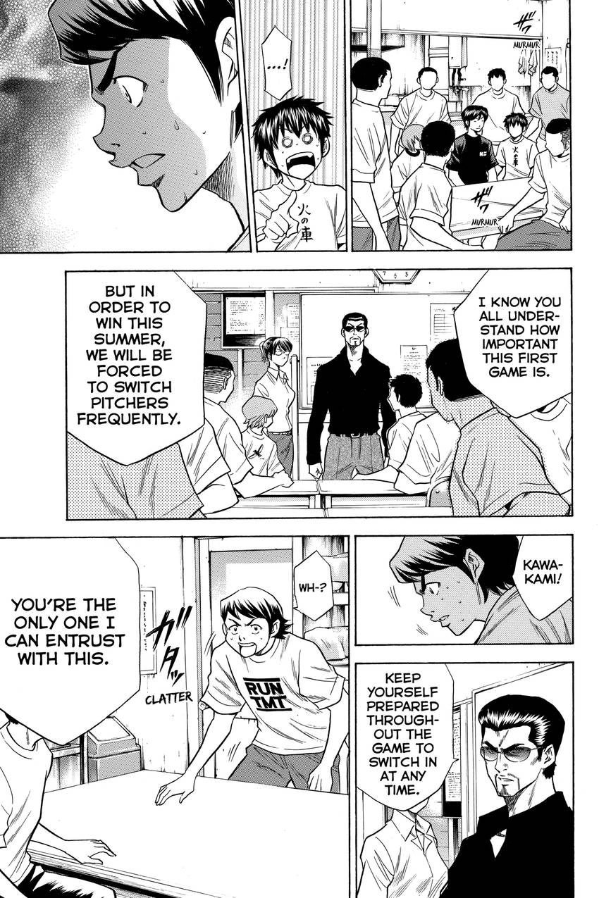 Read Daiya no C chapter 62 image 14 on Lezhin