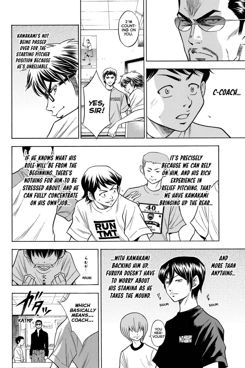 Read Daiya no C chapter 62 image 15 on Lezhin