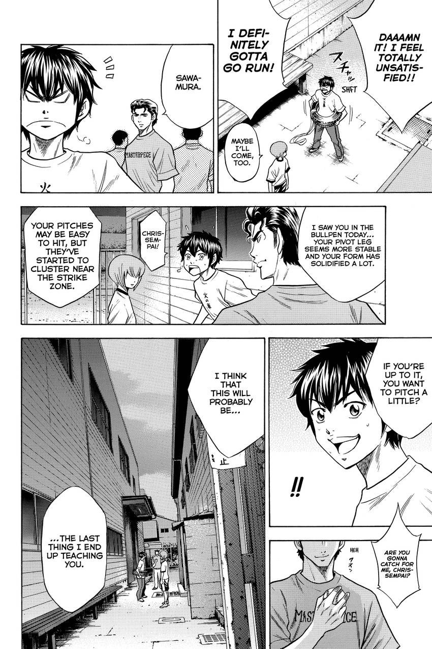 Read Daiya no C chapter 62 image 17 on Lezhin