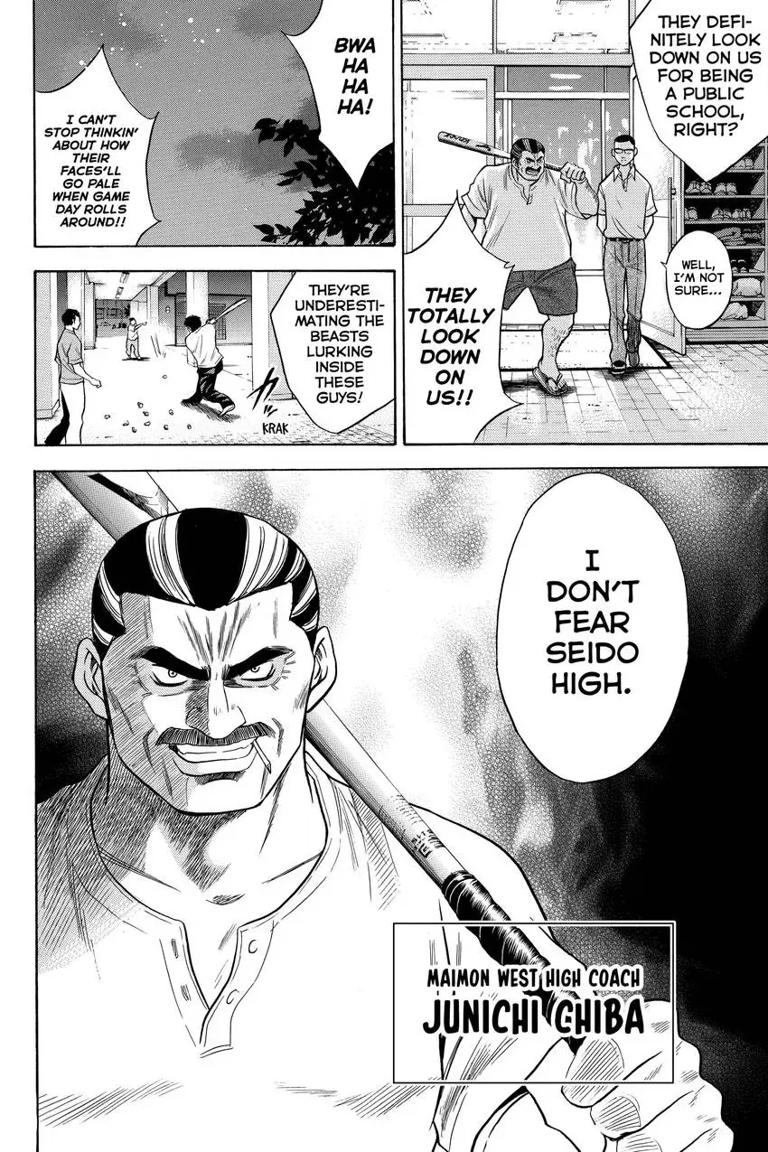 Read Daiya no C chapter 62 image 19 on Lezhin