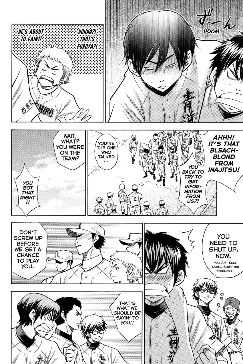 Read Daiya no C chapter 62 image 3 on Lezhin