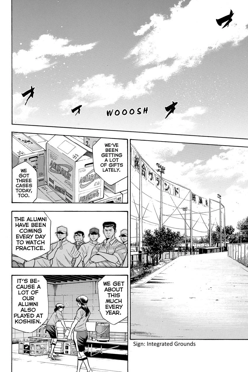 Read Daiya no C chapter 62 image 5 on Lezhin
