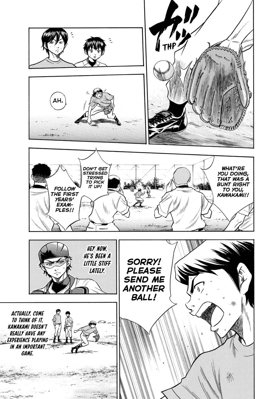 Read Daiya no C chapter 62 image 8 on Lezhin