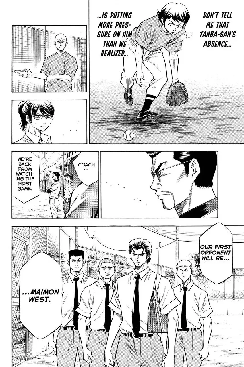 Read Daiya no C chapter 62 image 9 on Lezhin