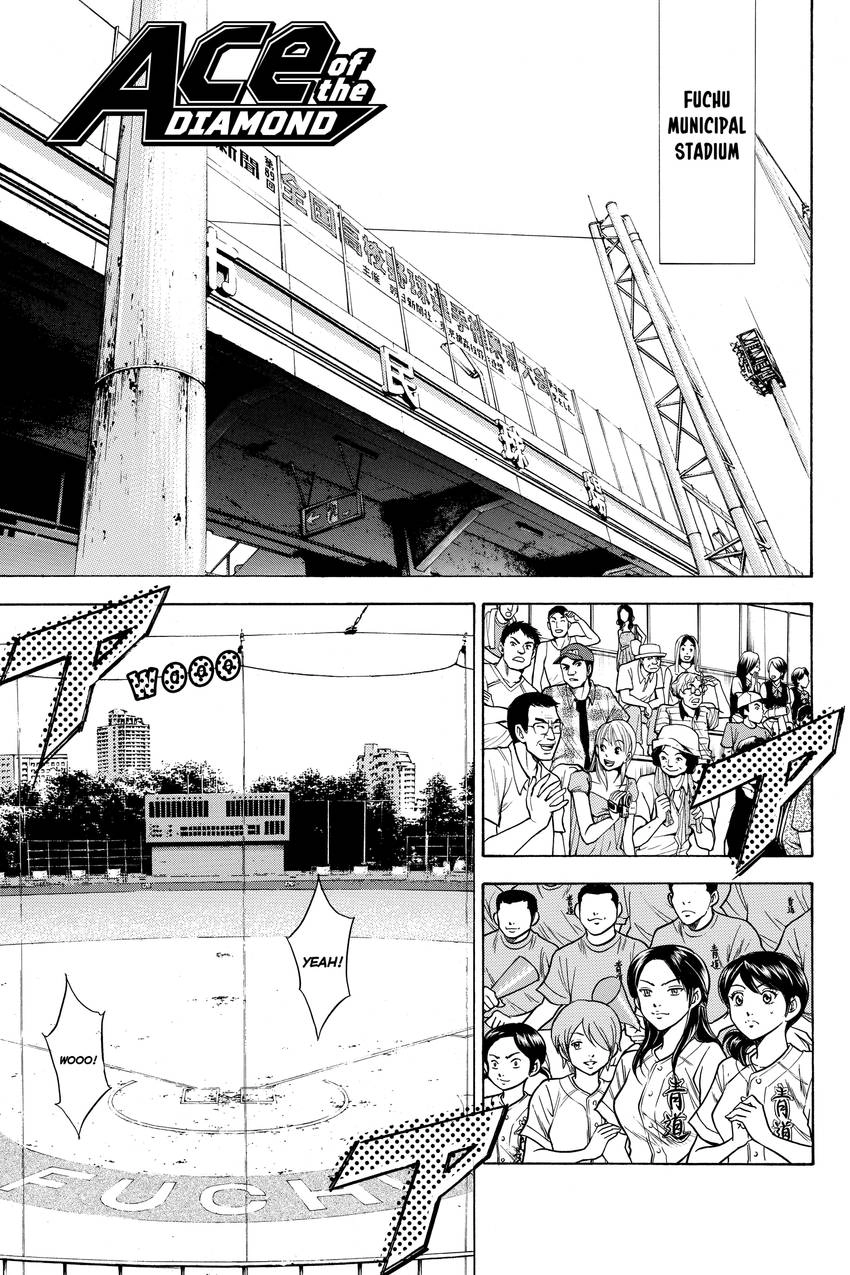 Read Daiya no C chapter 63 image 0 on Lezhin