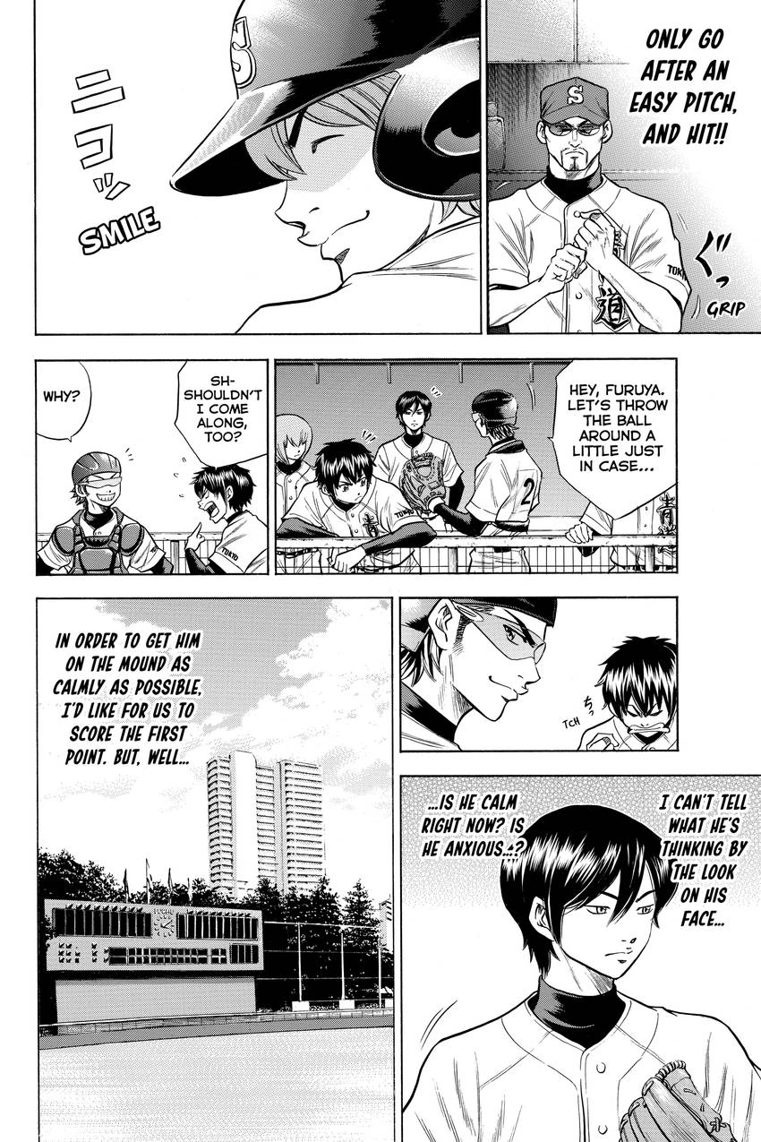 Read Daiya no C chapter 63 image 10 on Lezhin