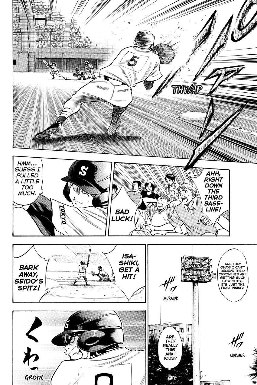 Read Daiya no C chapter 63 image 12 on Lezhin