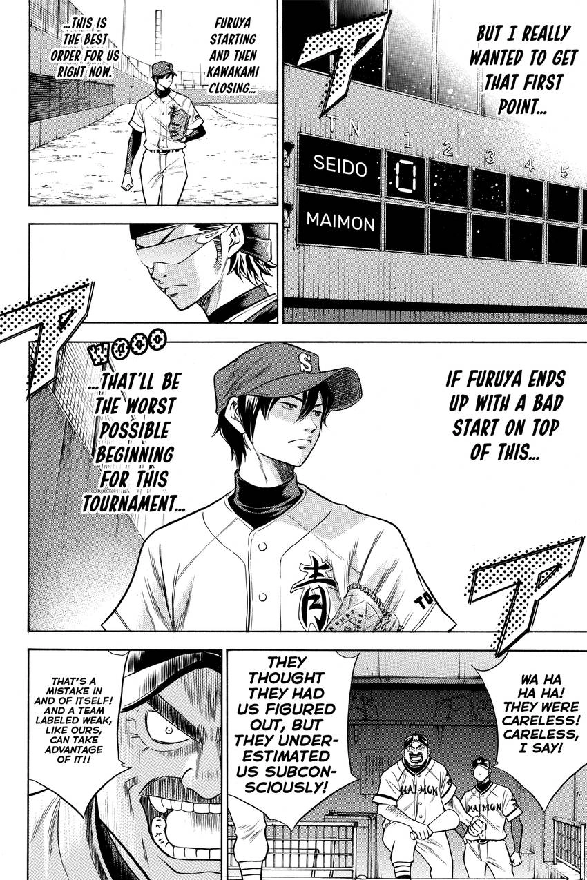Read Daiya no C chapter 63 image 16 on Lezhin