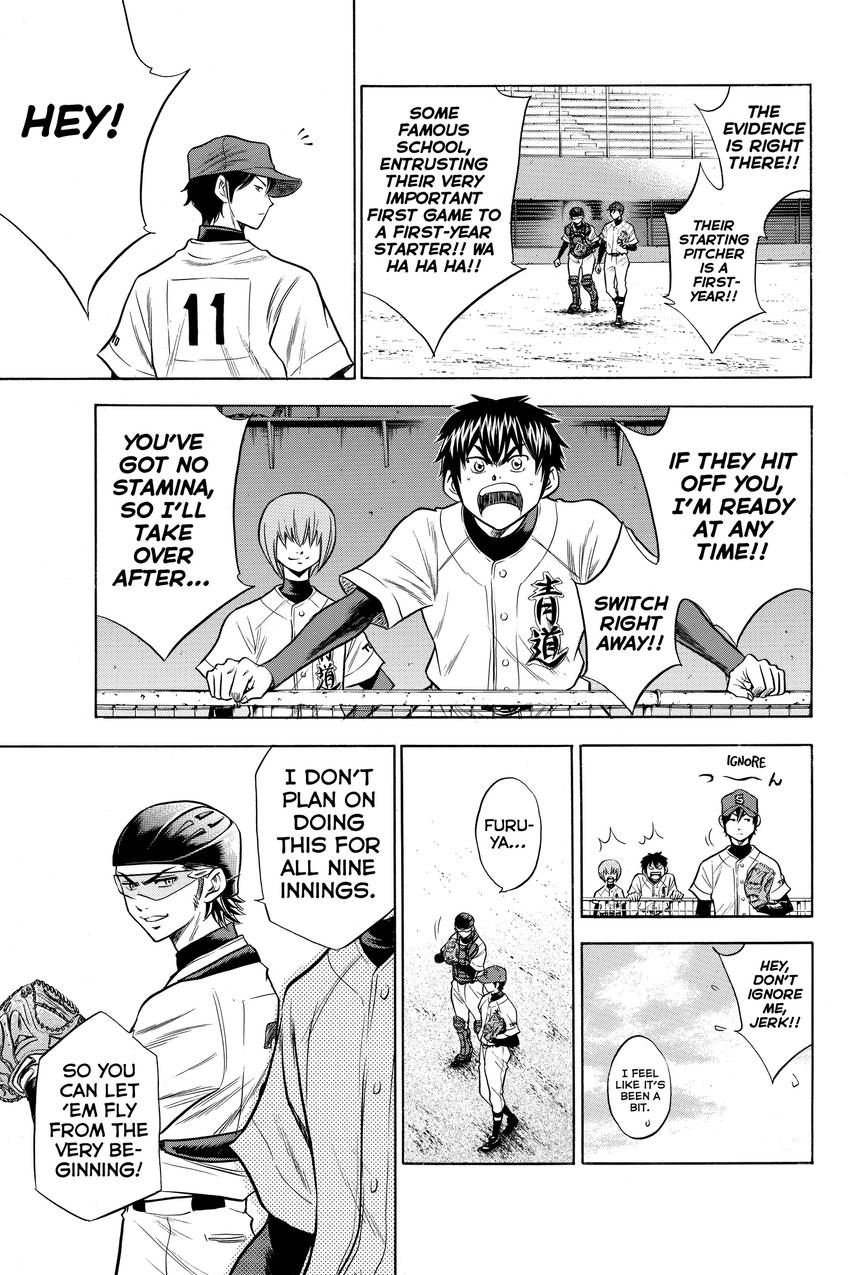 Read Daiya no C chapter 63 image 17 on Lezhin