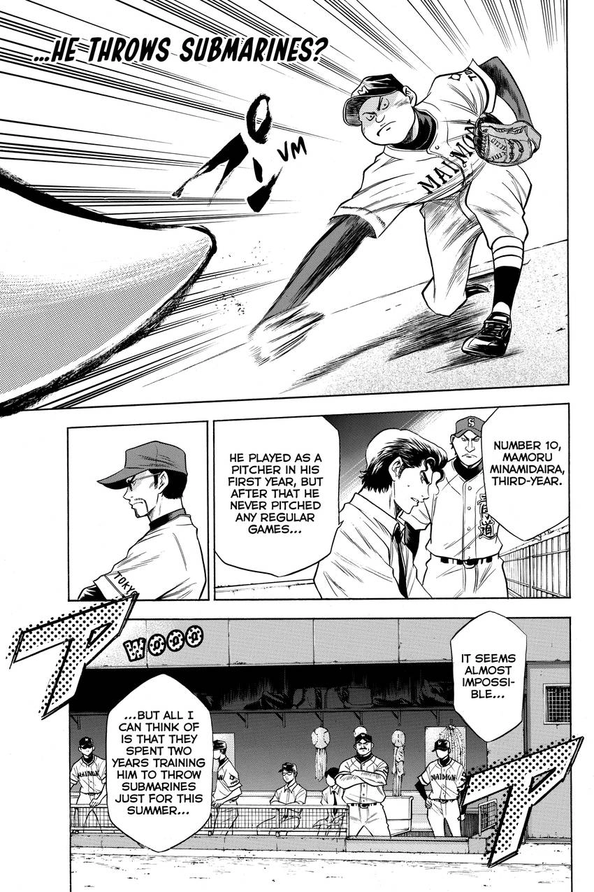Read Daiya no C chapter 63 image 3 on Lezhin
