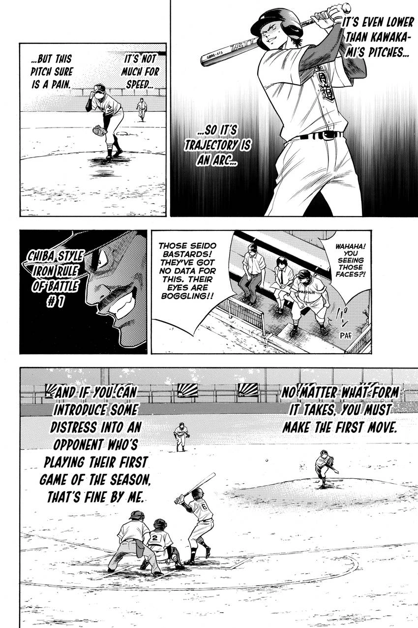 Read Daiya no C chapter 63 image 6 on Lezhin