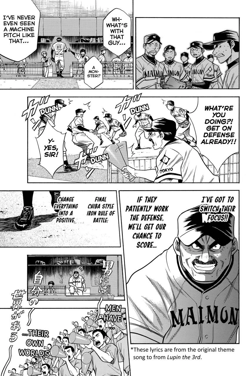 Read Daiya no C chapter 64 image 13 on Lezhin
