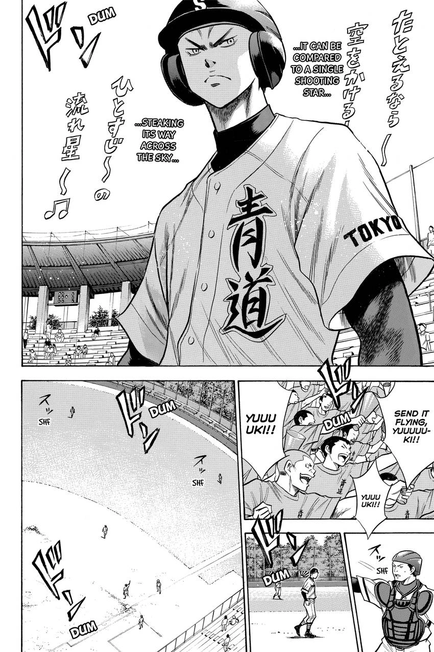 Read Daiya no C chapter 64 image 14 on Lezhin
