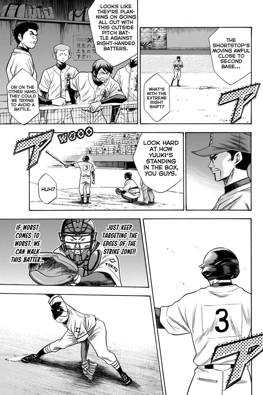 Read Daiya no C chapter 64 image 15 on Lezhin