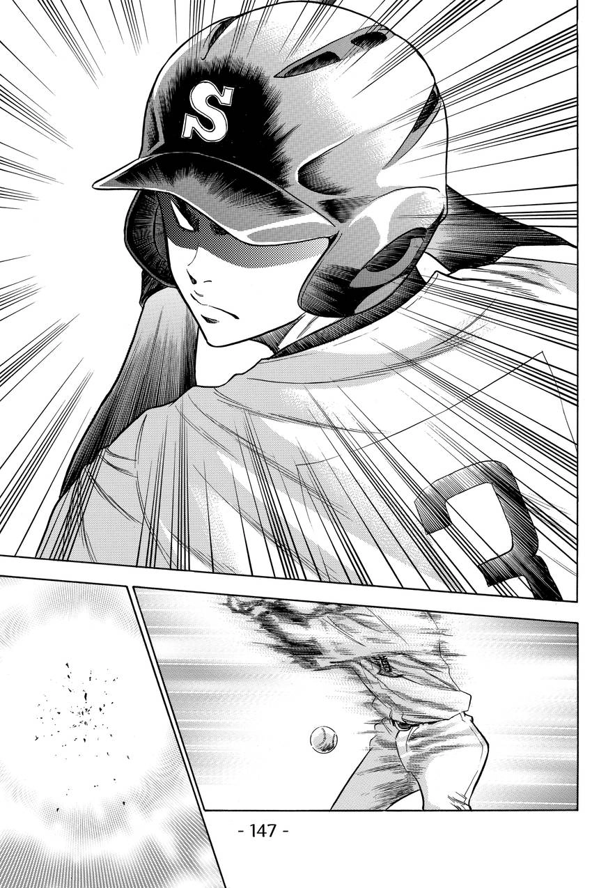 Read Daiya no C chapter 64 image 17 on Lezhin