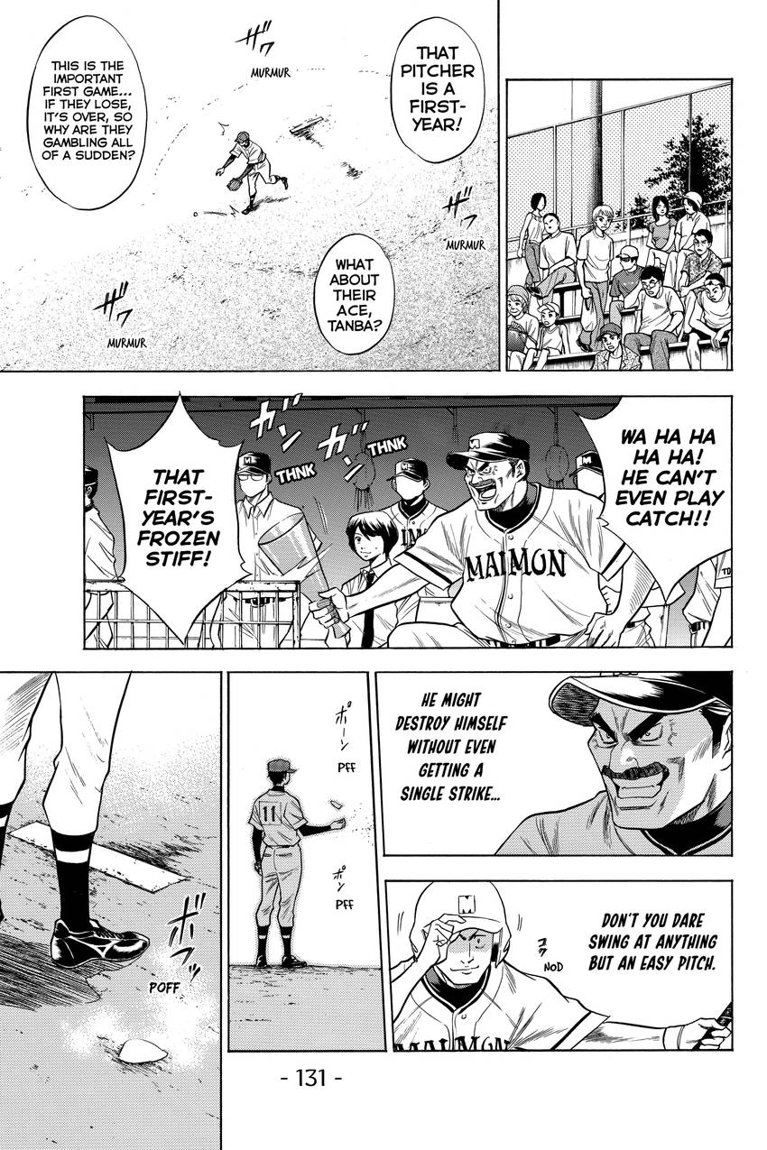 Read Daiya no C chapter 64 image 2 on Lezhin